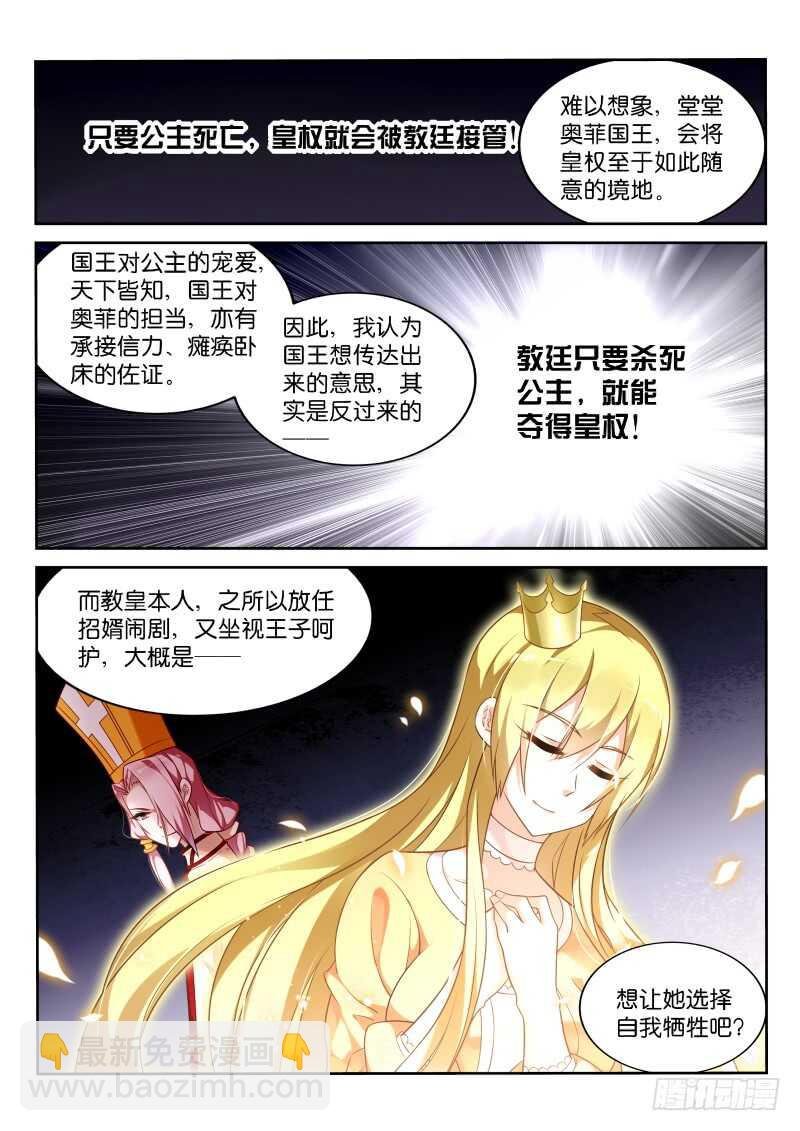 346-兄弟，坚持住啊！