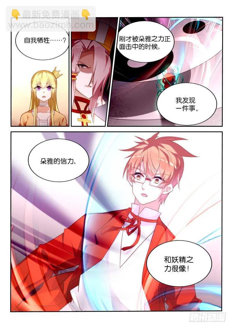 346-兄弟，坚持住啊！