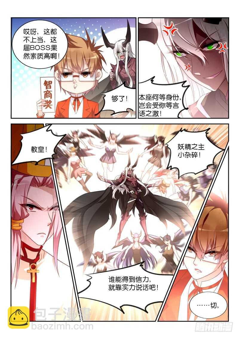 348-奖励作业免费券一张
