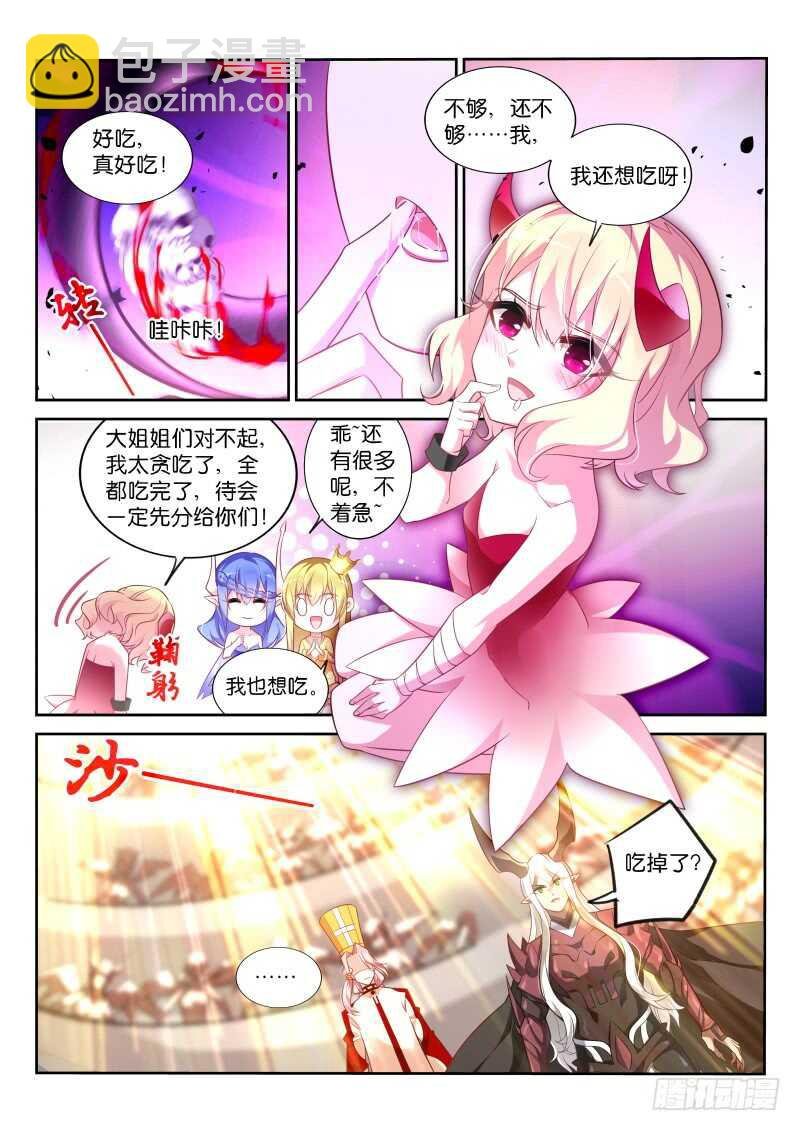 348-奖励作业免费券一张