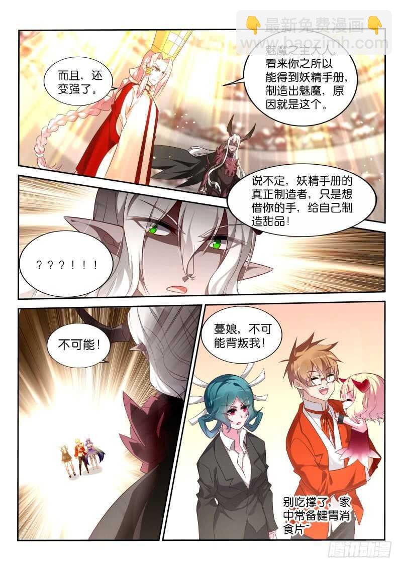 348-奖励作业免费券一张