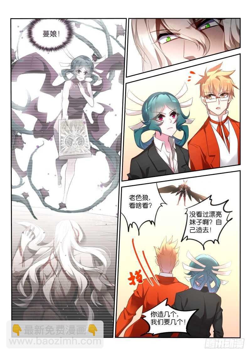 348-奖励作业免费券一张