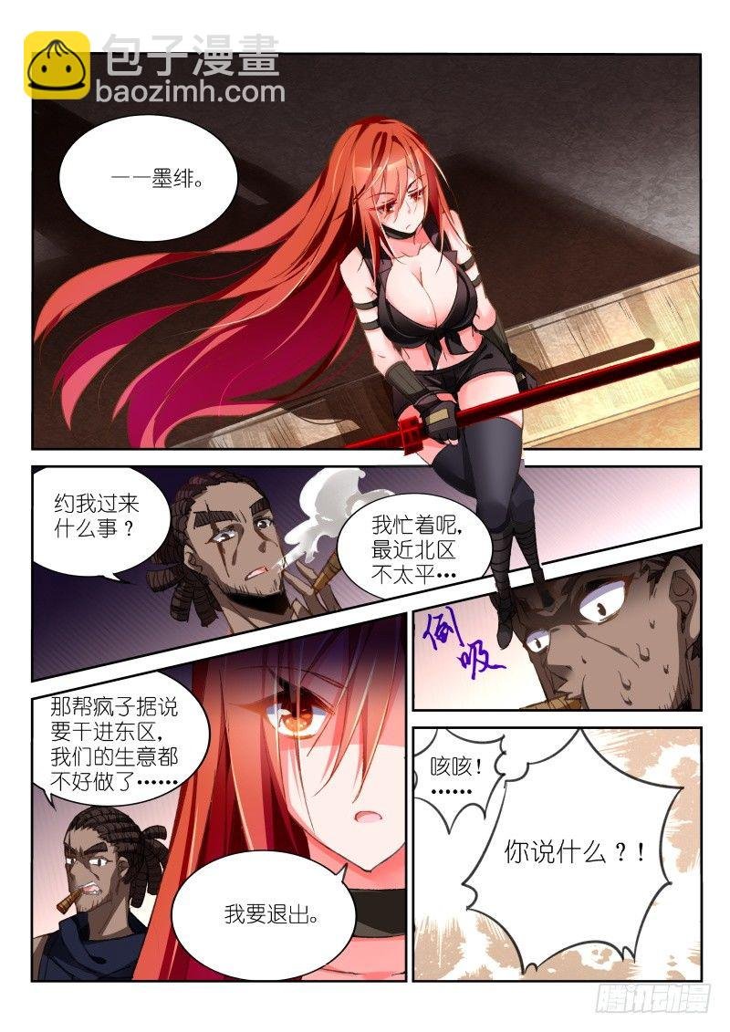 35-离开，然后