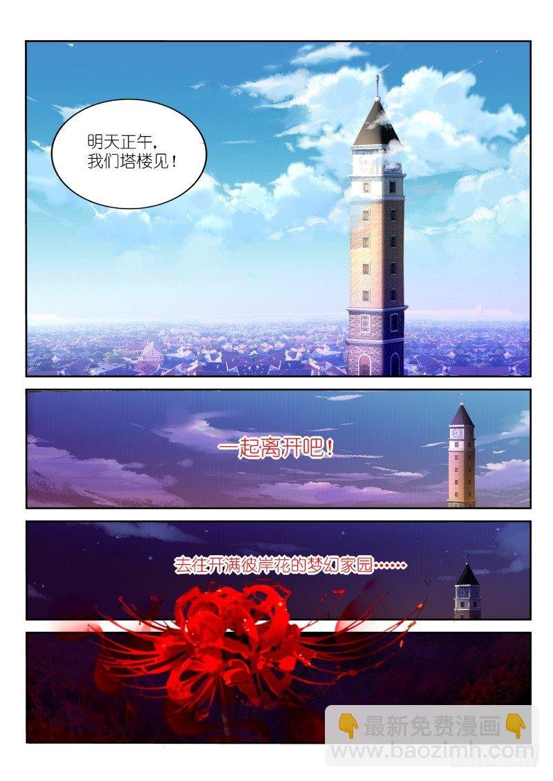35-离开，然后