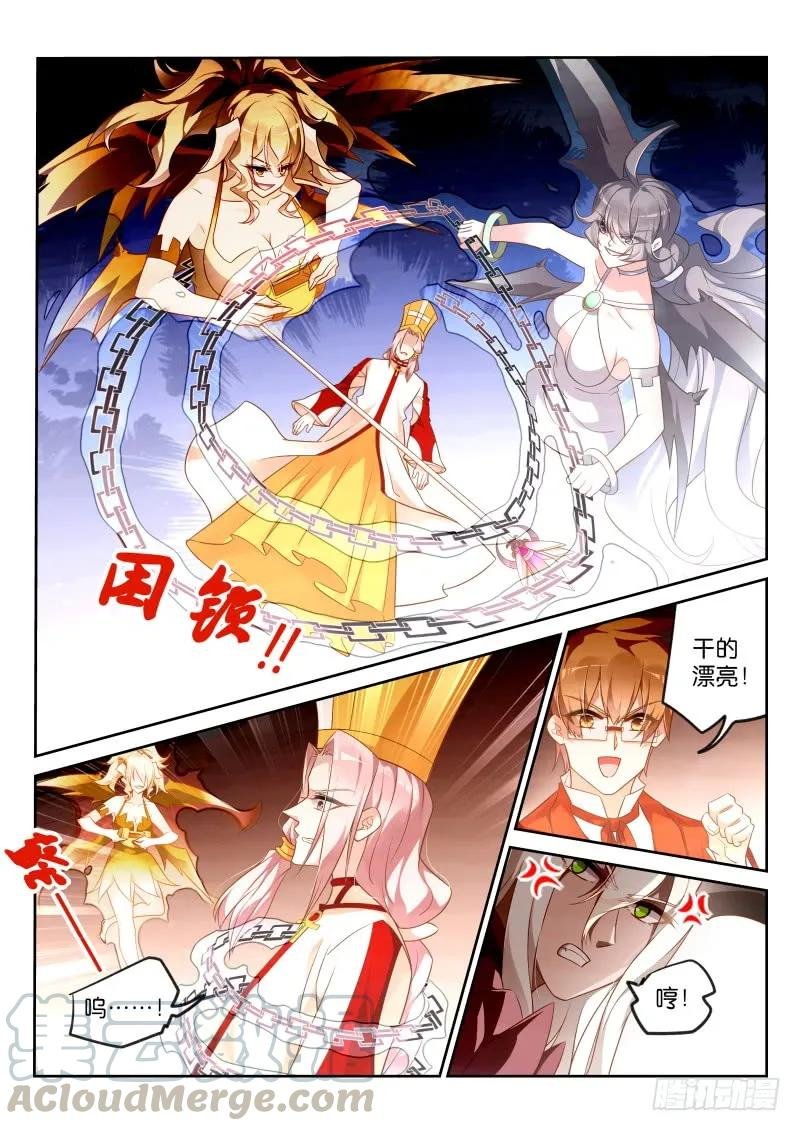 349-妖精吃播秀