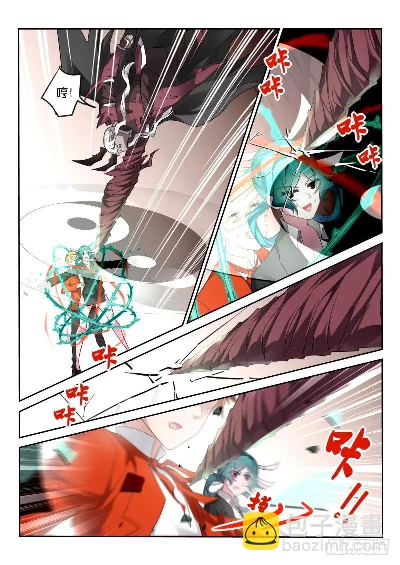 349-妖精吃播秀