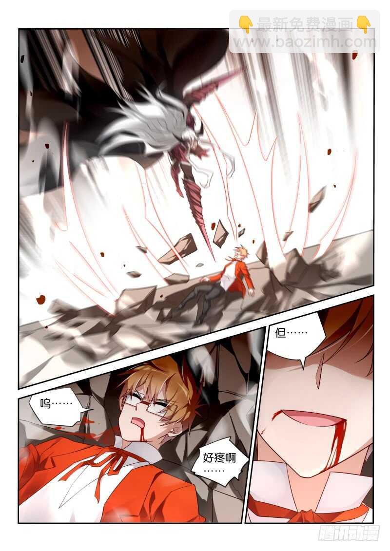 350-啊打！