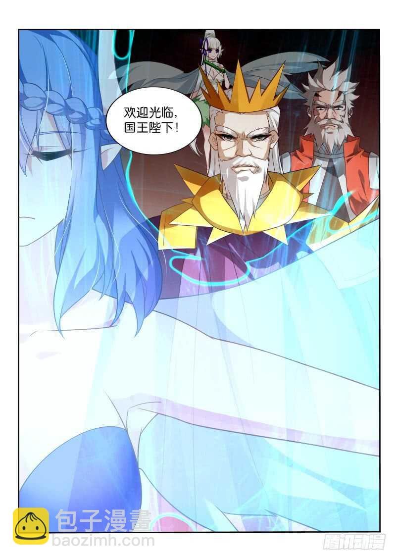 350-啊打！