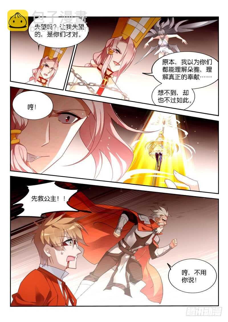 350-啊打！
