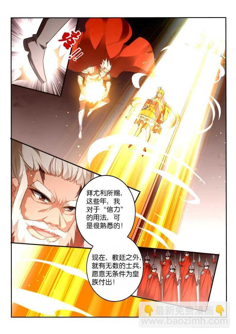 350-啊打！