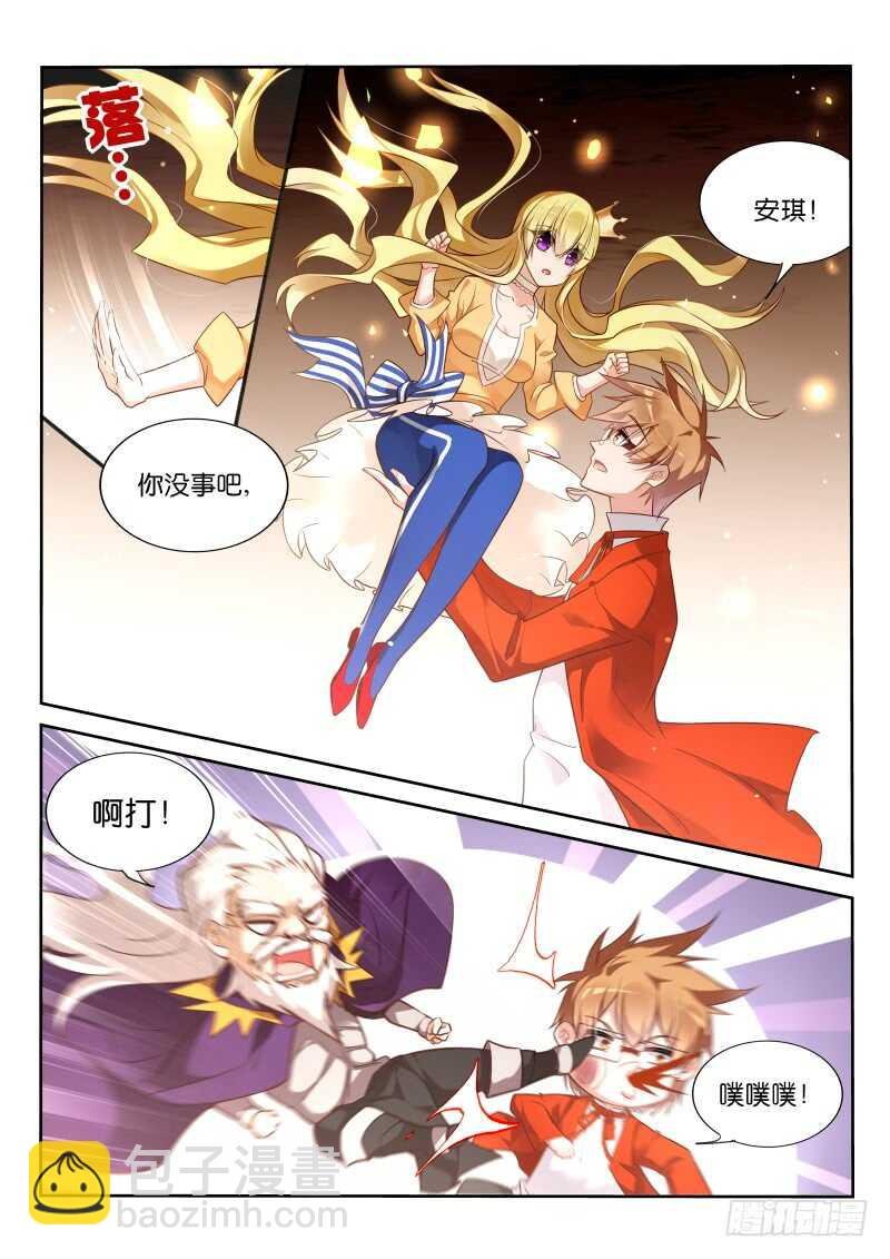 350-啊打！