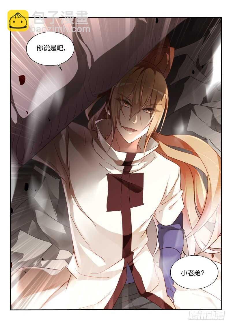351-从天而降的掌法