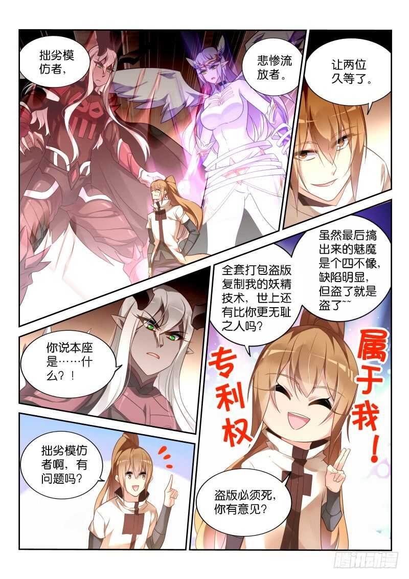 352-打击盗版人人有责