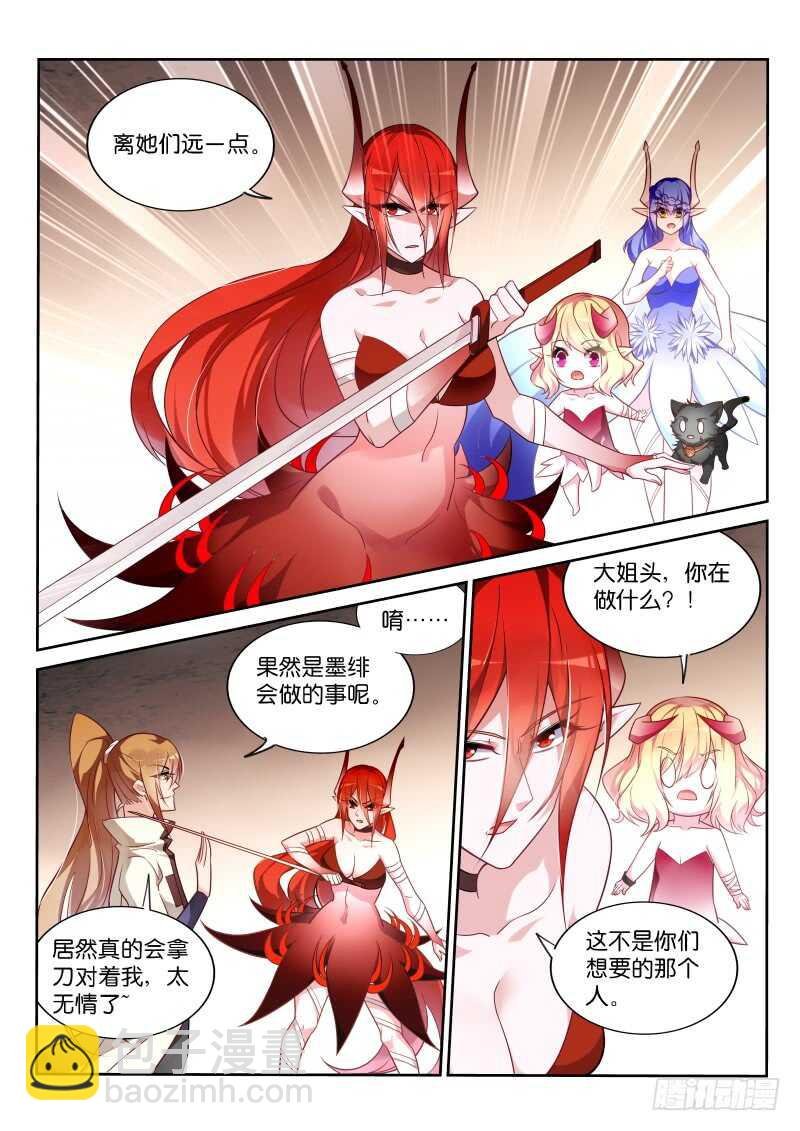 352-打击盗版人人有责