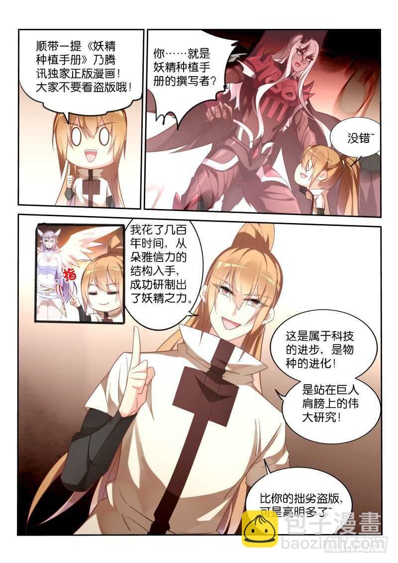 352-打击盗版人人有责