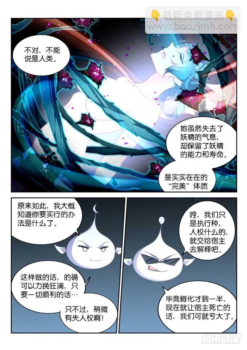 353-令人感动的情谊