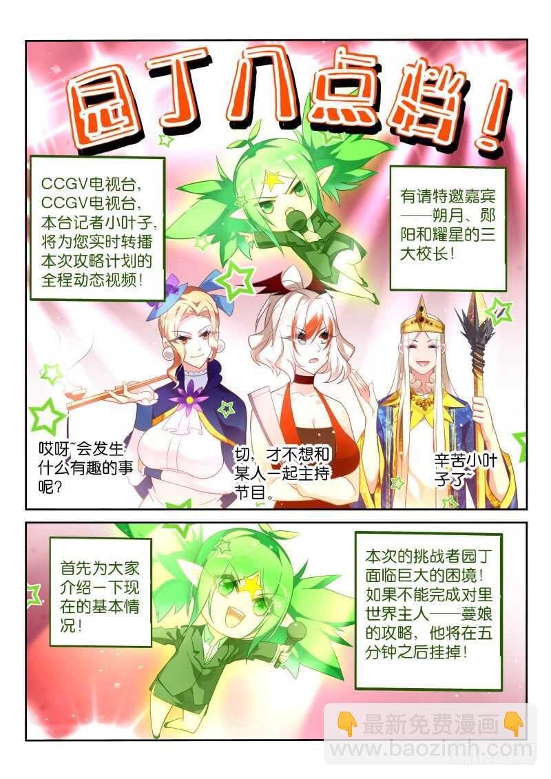 354-廉价的膝盖