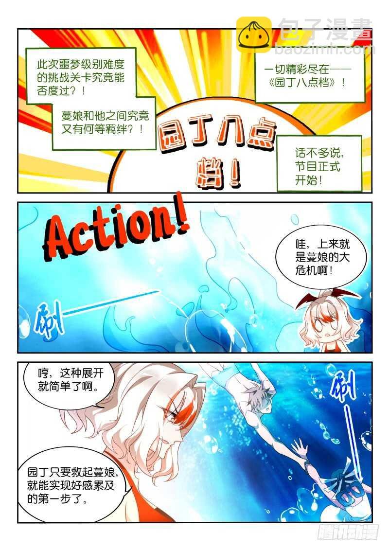 354-廉价的膝盖