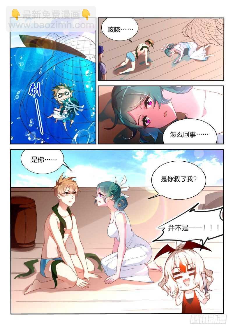 354-廉价的膝盖