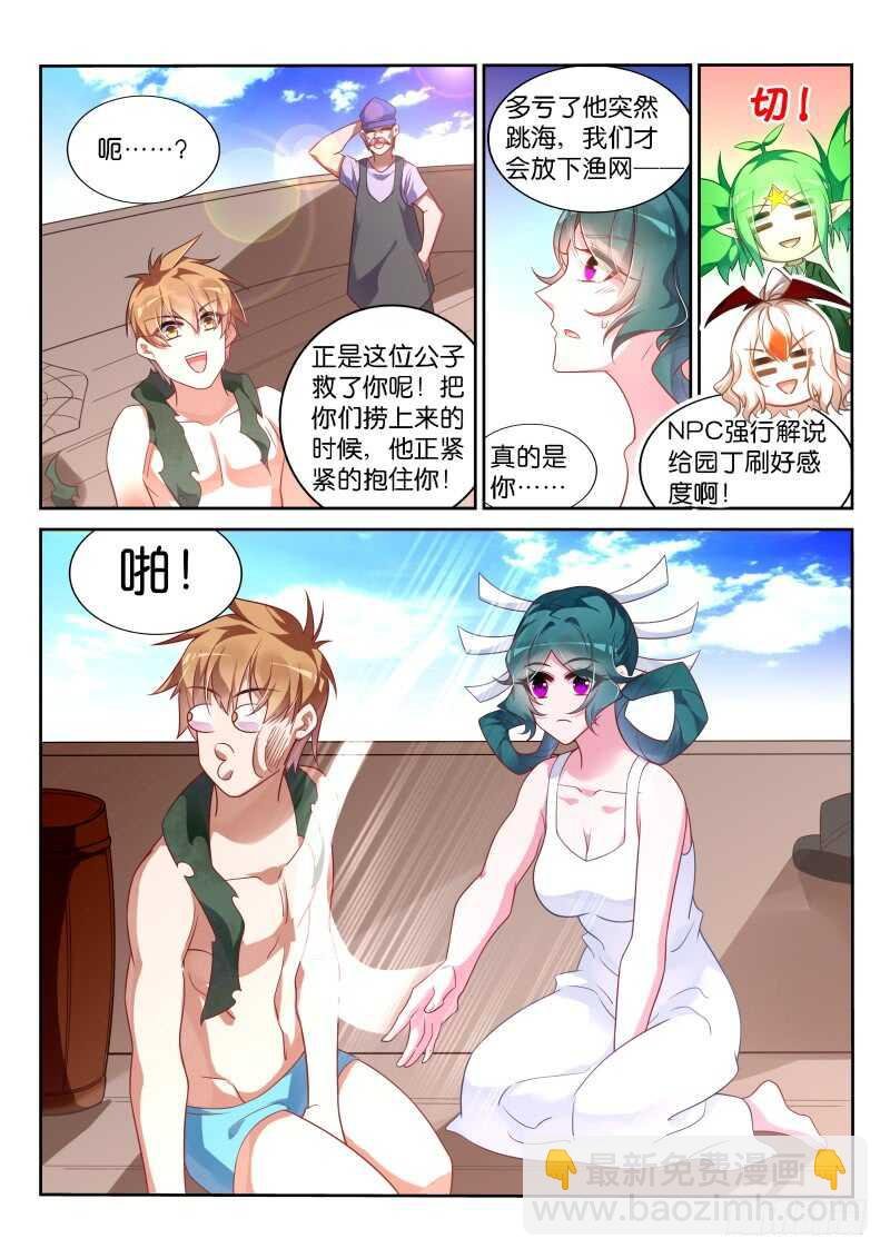 354-廉价的膝盖