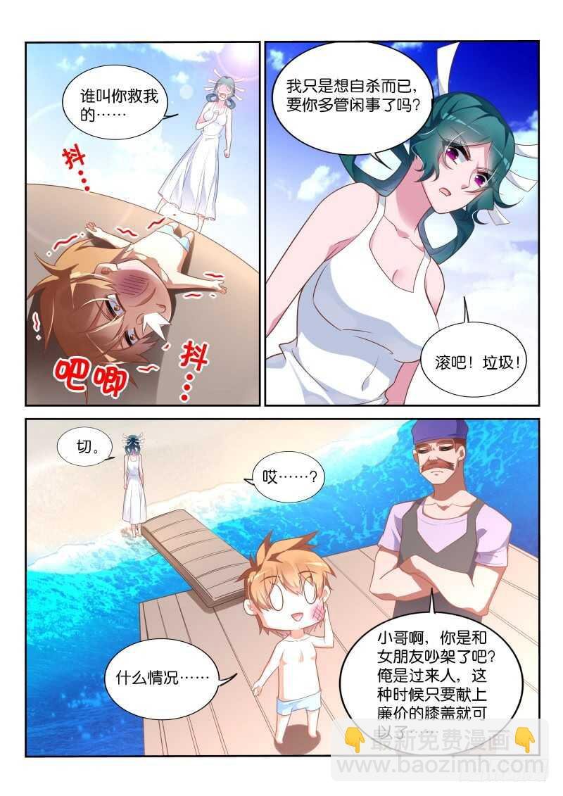 354-廉价的膝盖