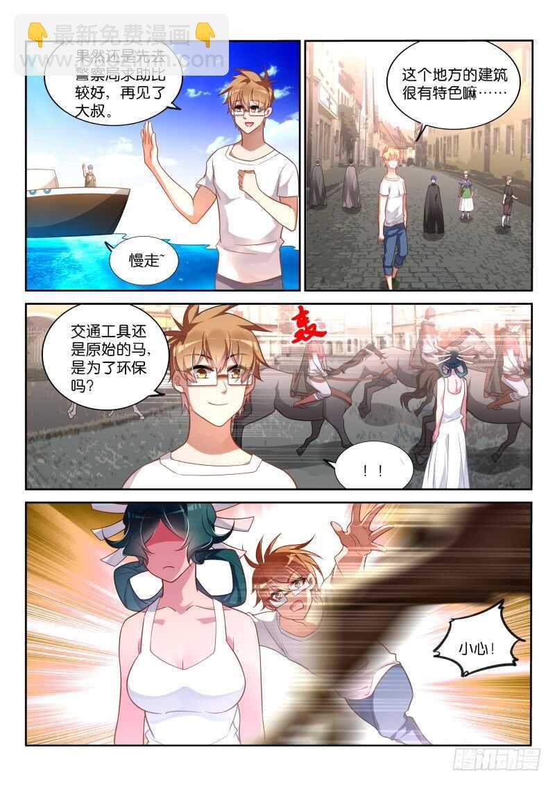 354-廉价的膝盖