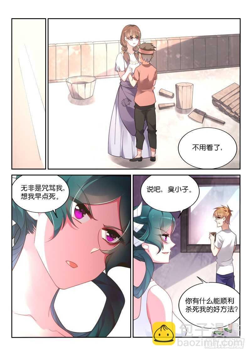 356-轻松成佛