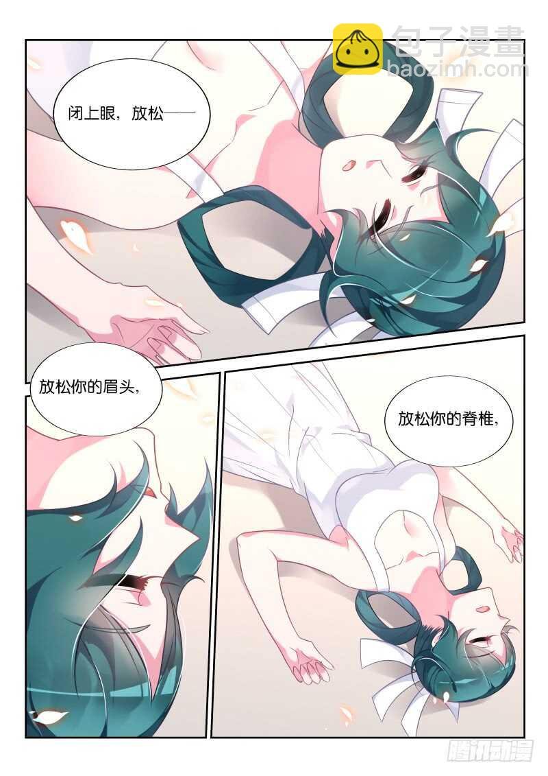 356-轻松成佛