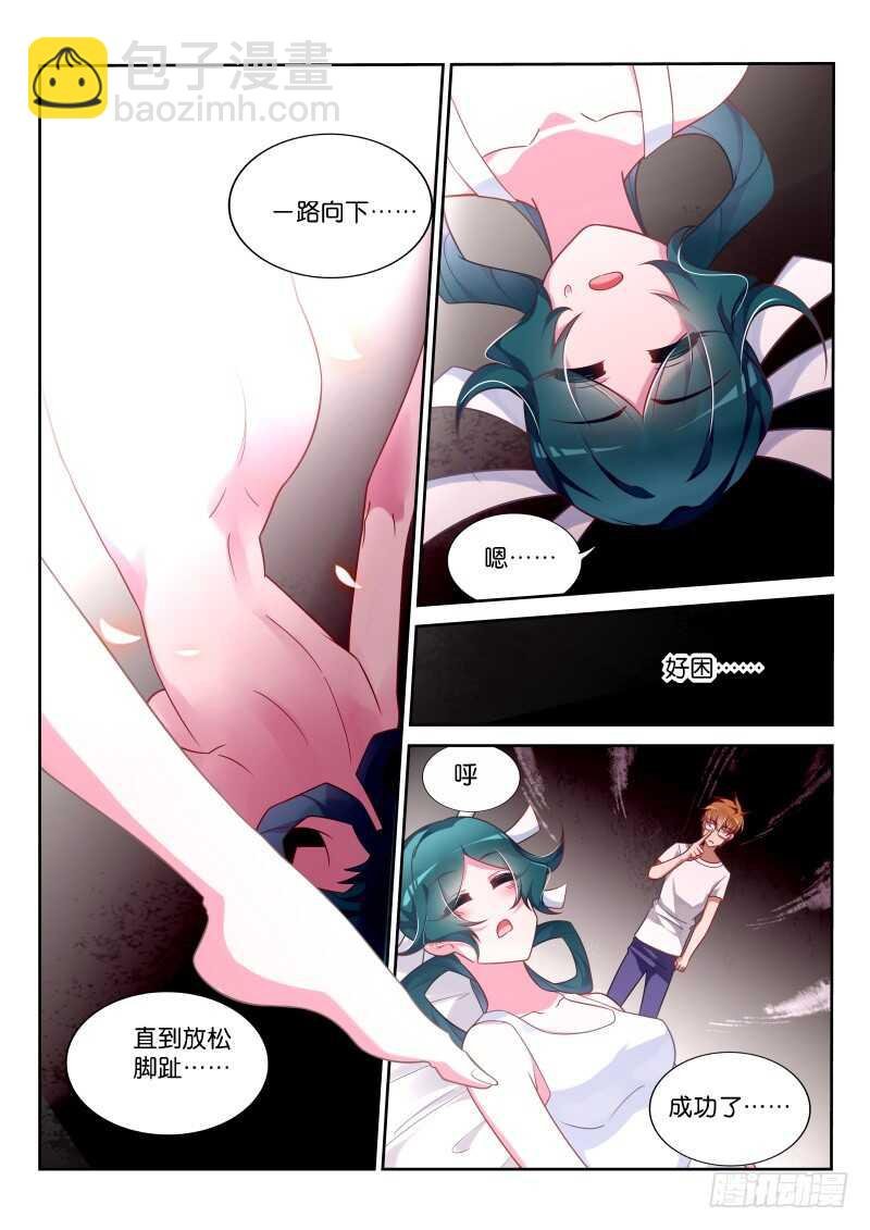 356-轻松成佛