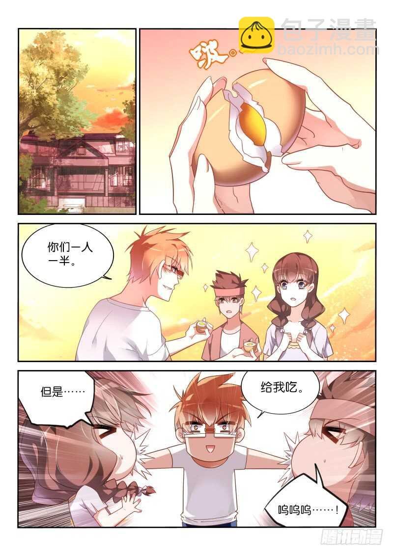 358-鸡蛋大王历险记
