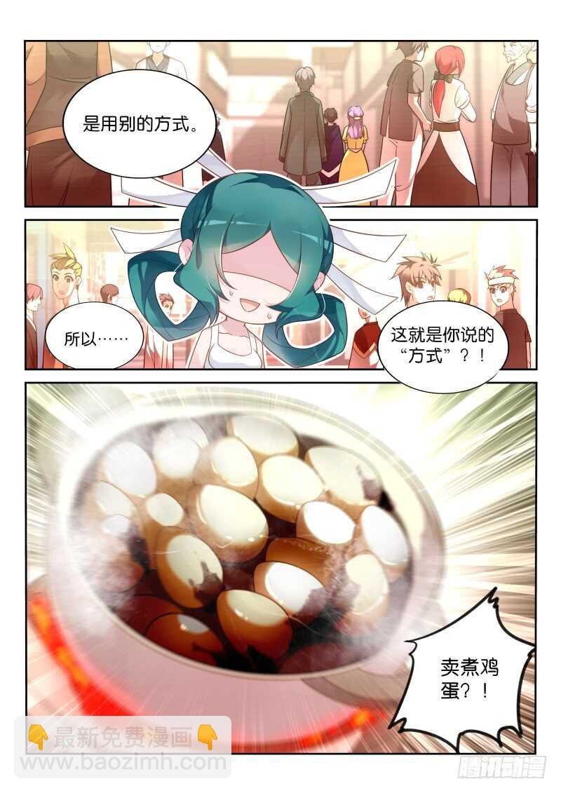 358-鸡蛋大王历险记