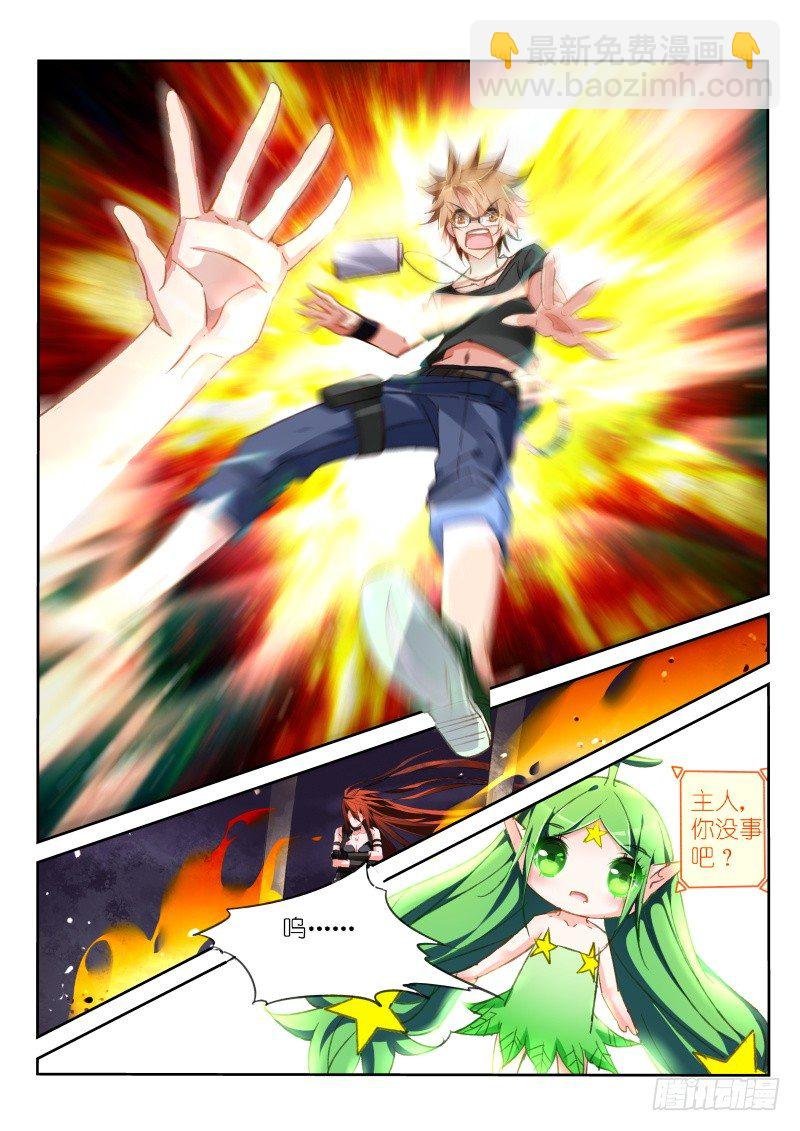 36-幻听？