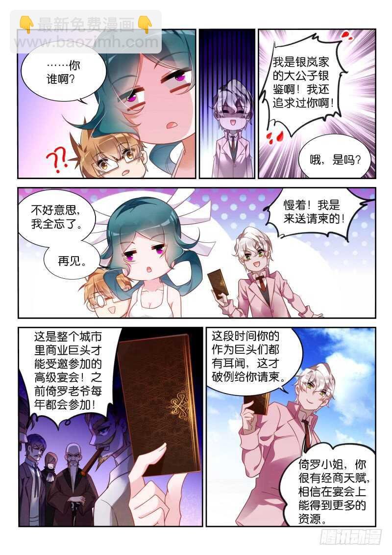 359-赌上了尊严的战争