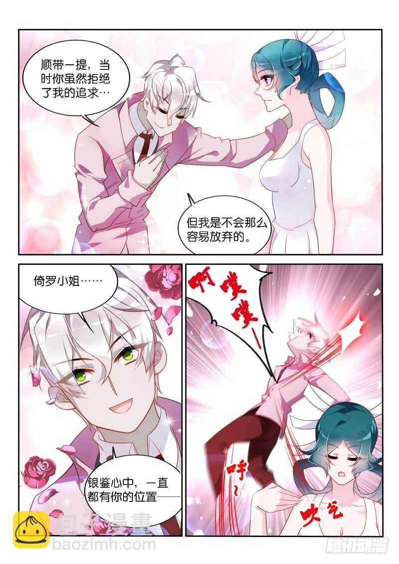 359-赌上了尊严的战争