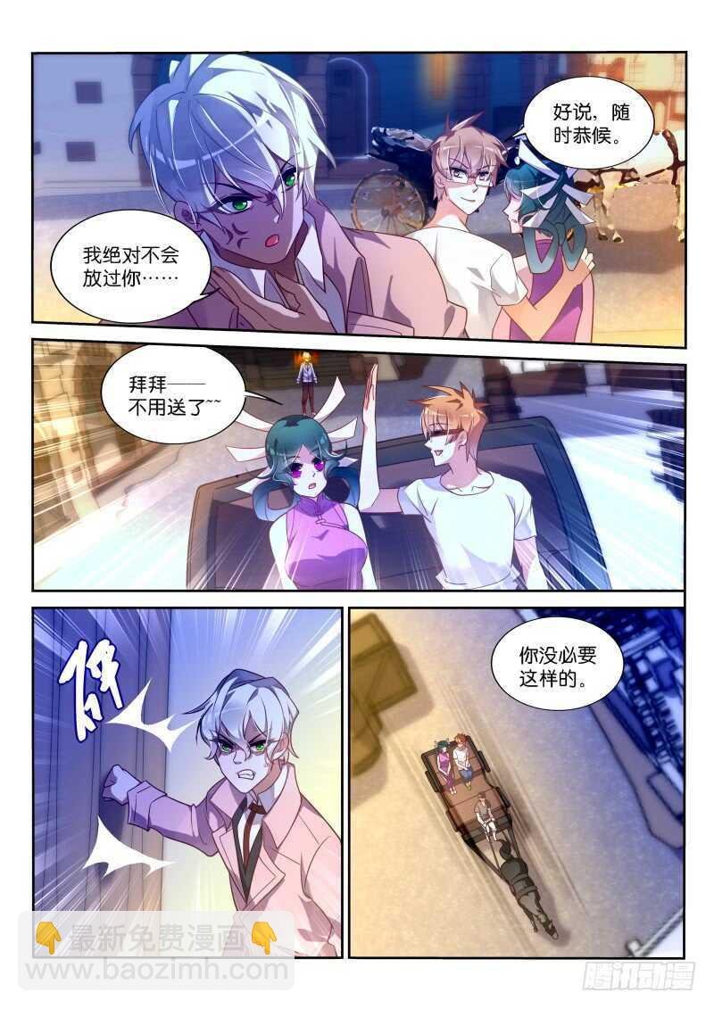361-注孤生