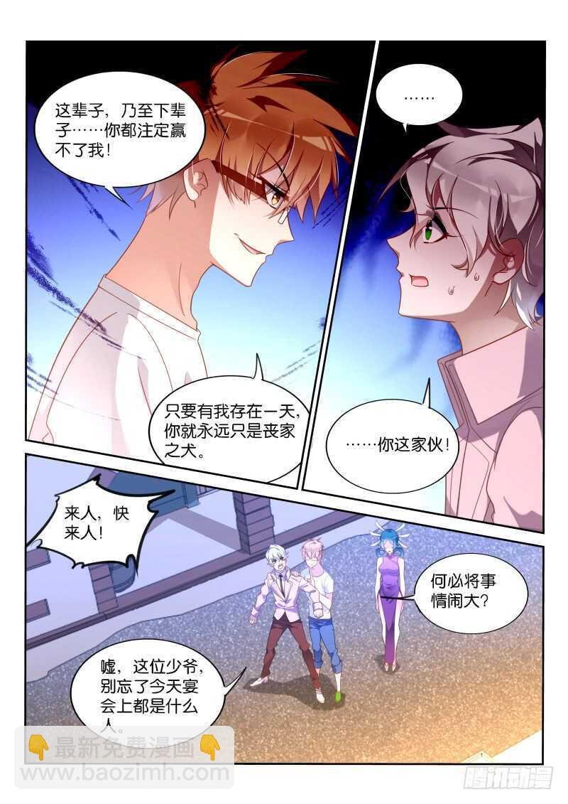 361-注孤生