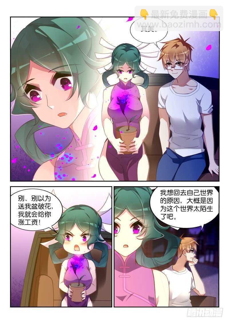 361-注孤生