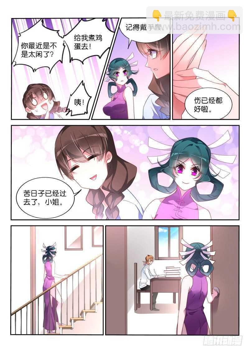 361-注孤生