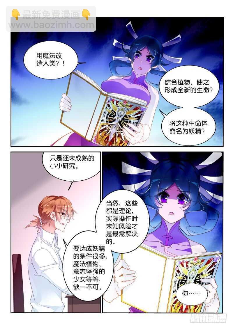 362-男女授受不亲