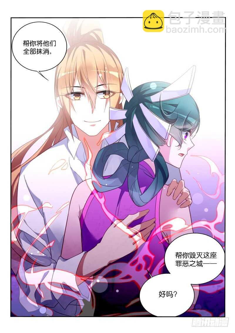 364-变身妖精