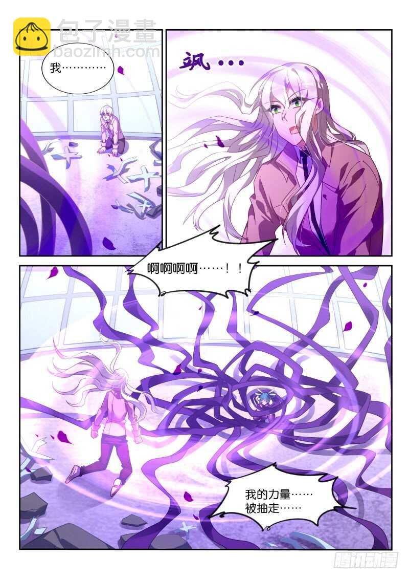 366-被放弃的失败品！