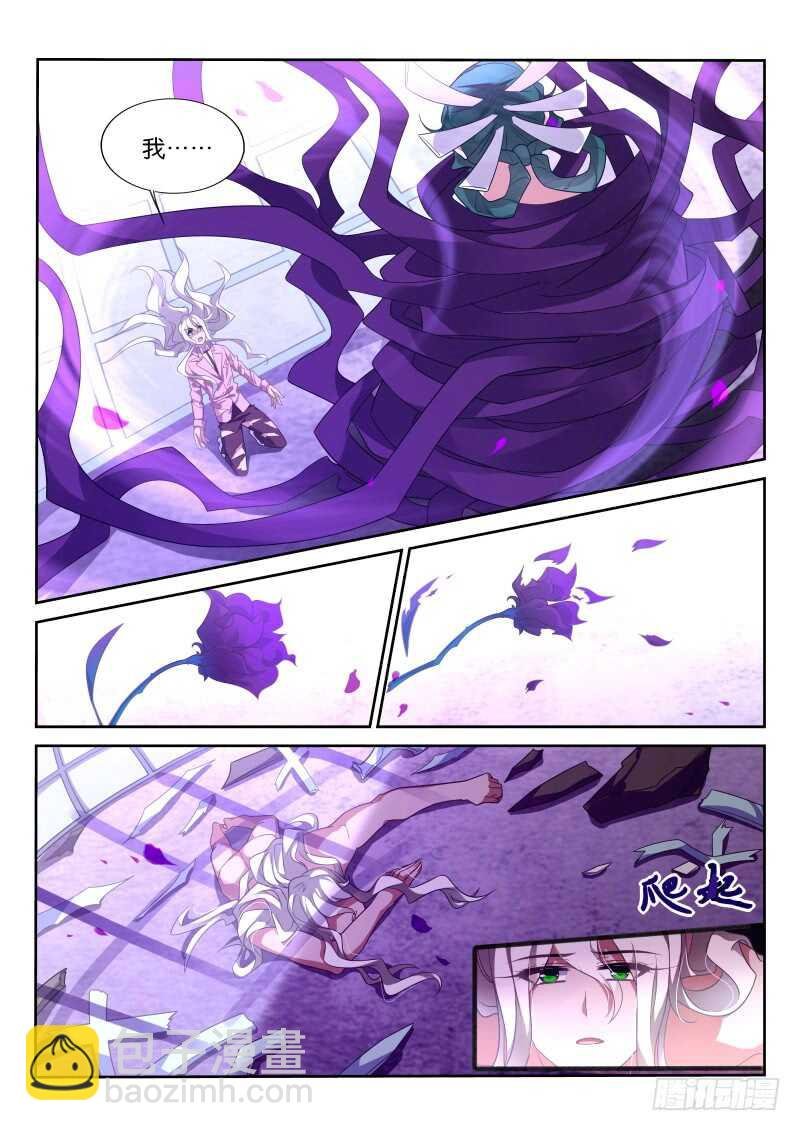 366-被放弃的失败品！