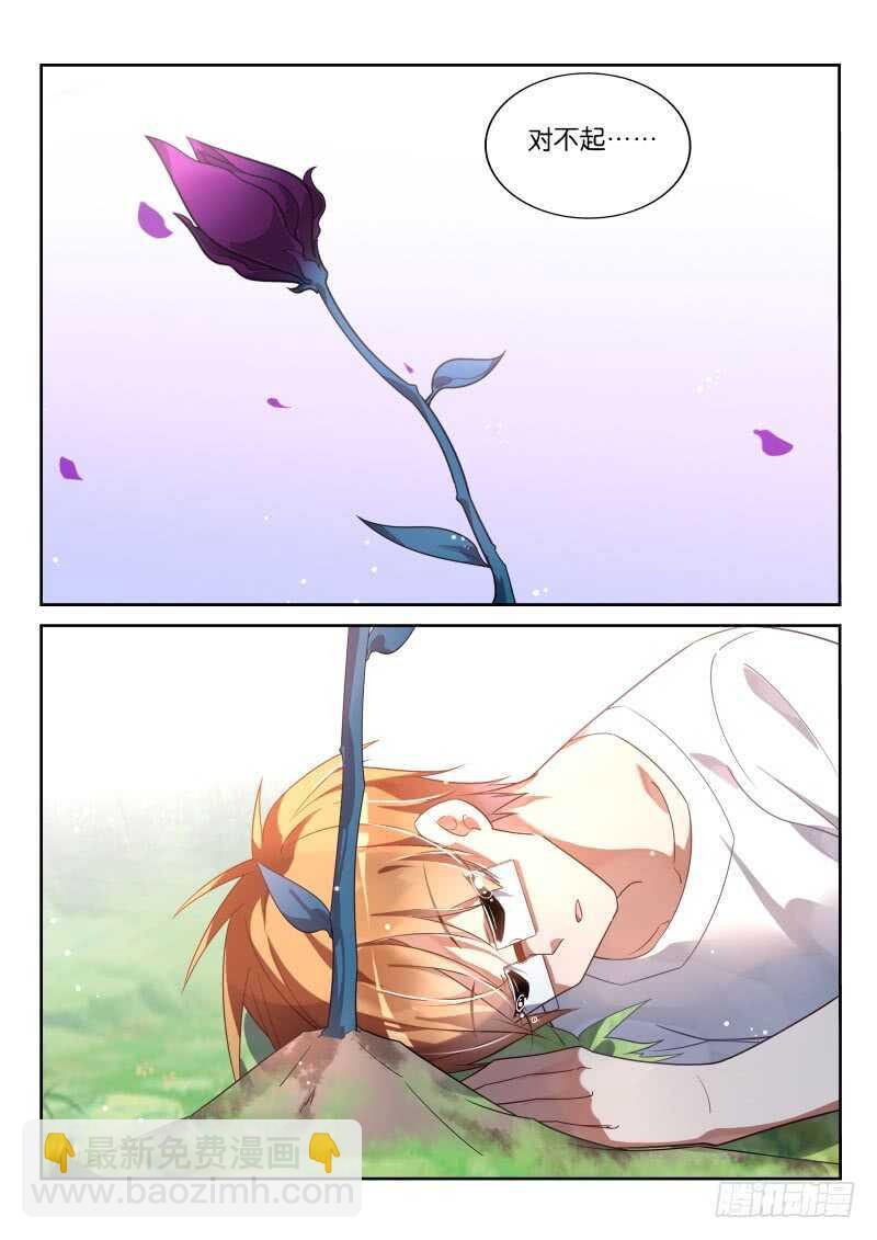 367-三栖死宅的救治