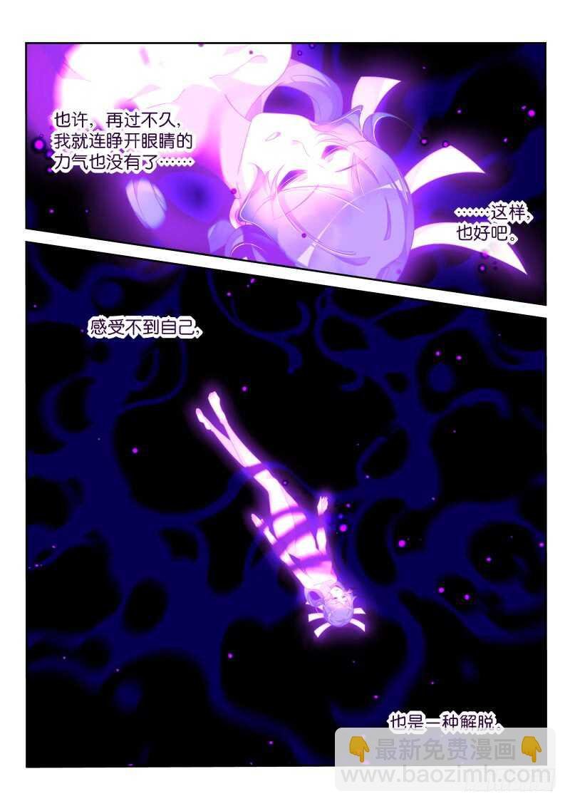 368-逆途归人