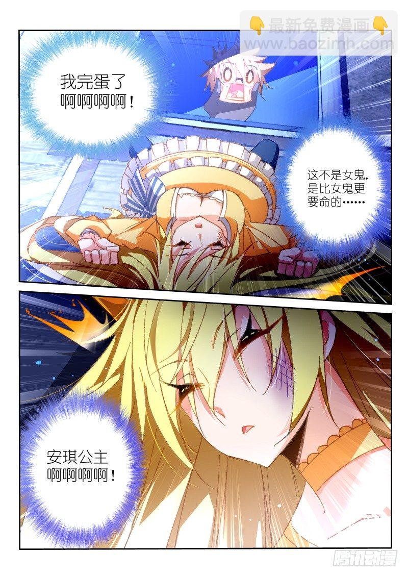 37-我就蹭个边边