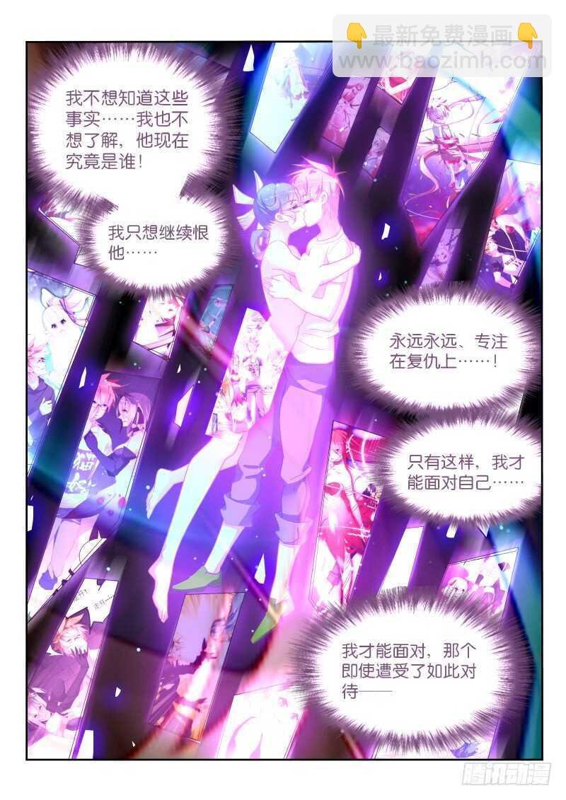 370-重拾记忆的碎片