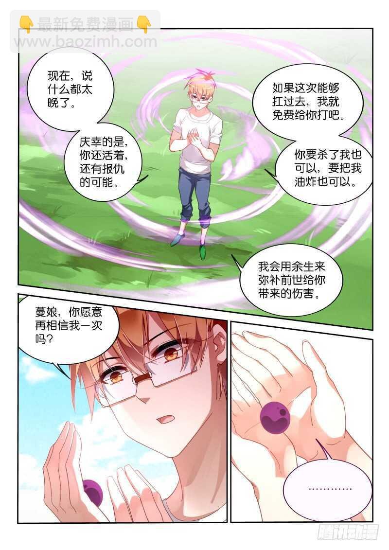 370-重拾记忆的碎片