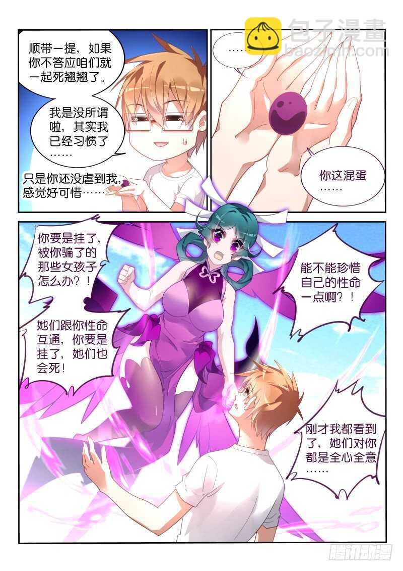 370-重拾记忆的碎片