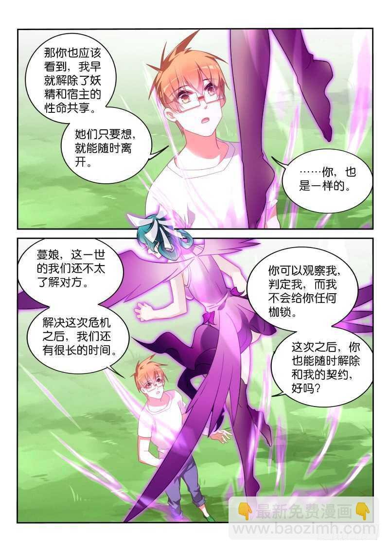 370-重拾记忆的碎片