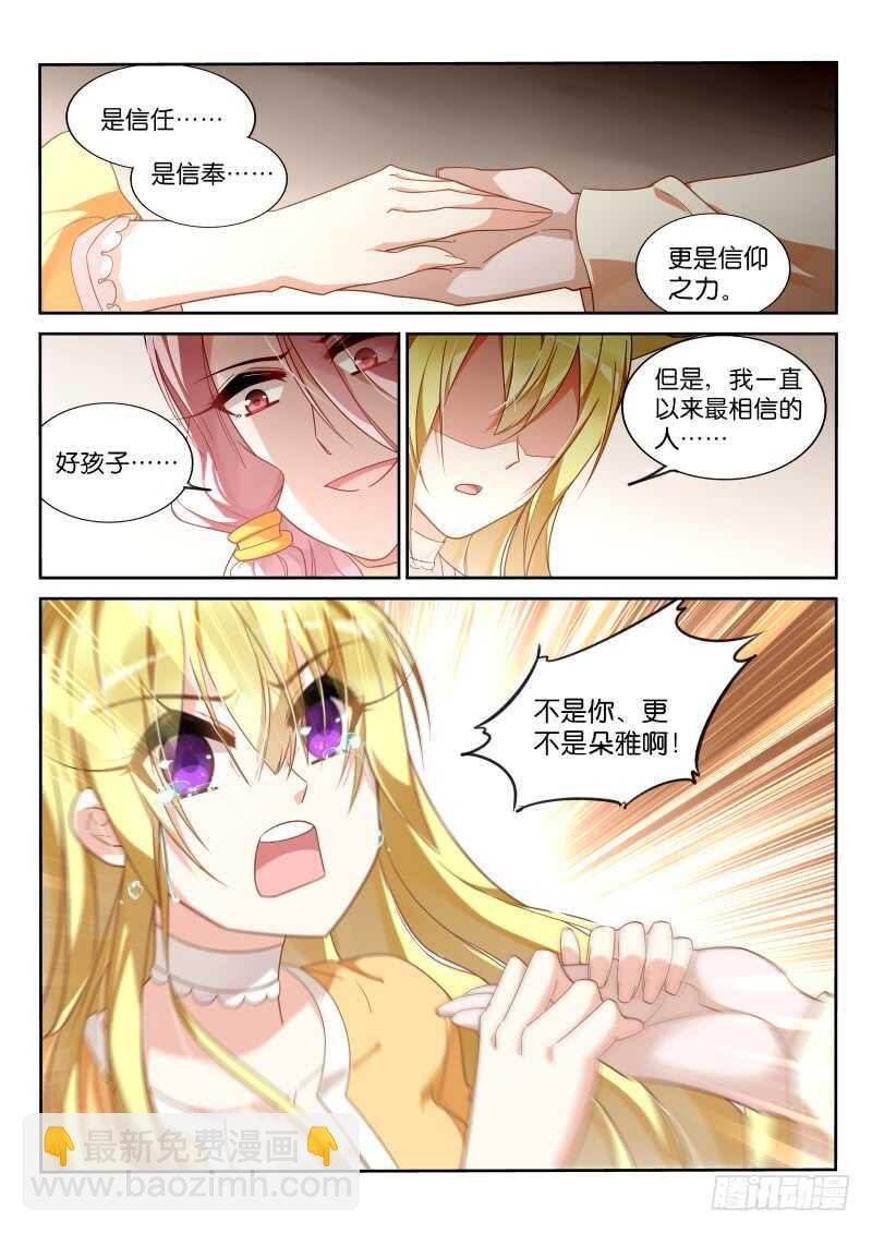 373-系统都要吐了